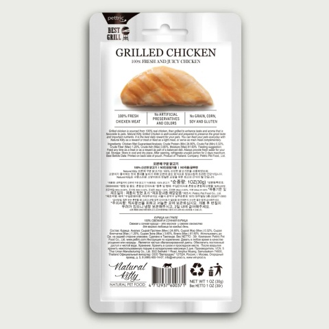 Natural Kitty Grilled Chicken filet z kurczaka - przysmak dla kota 30g